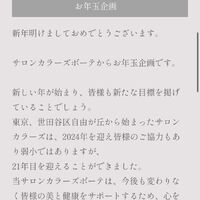 ブログ