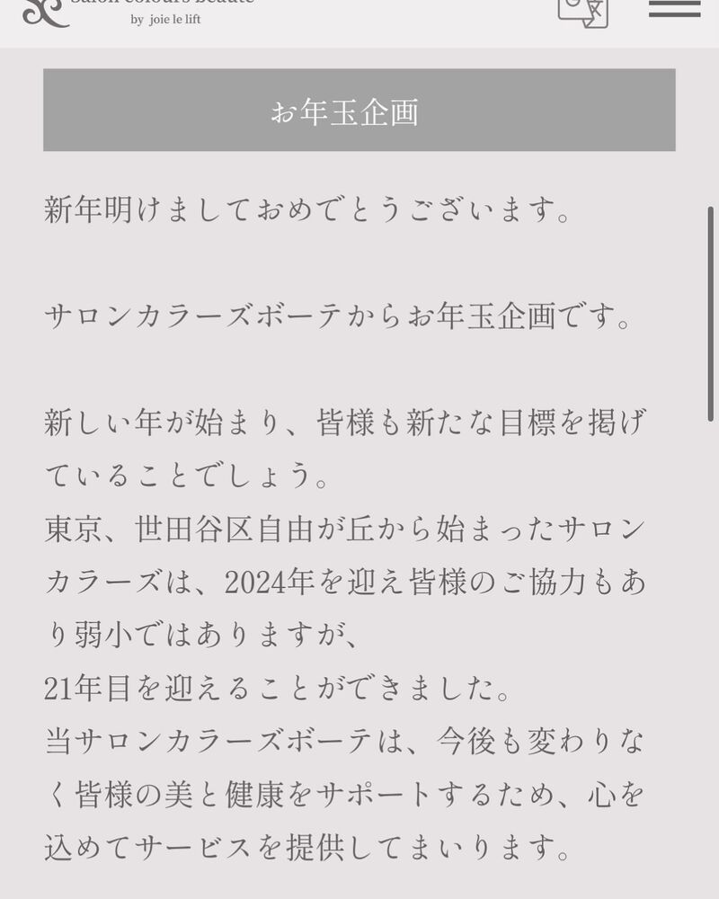 ブログ
