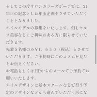 ブログ