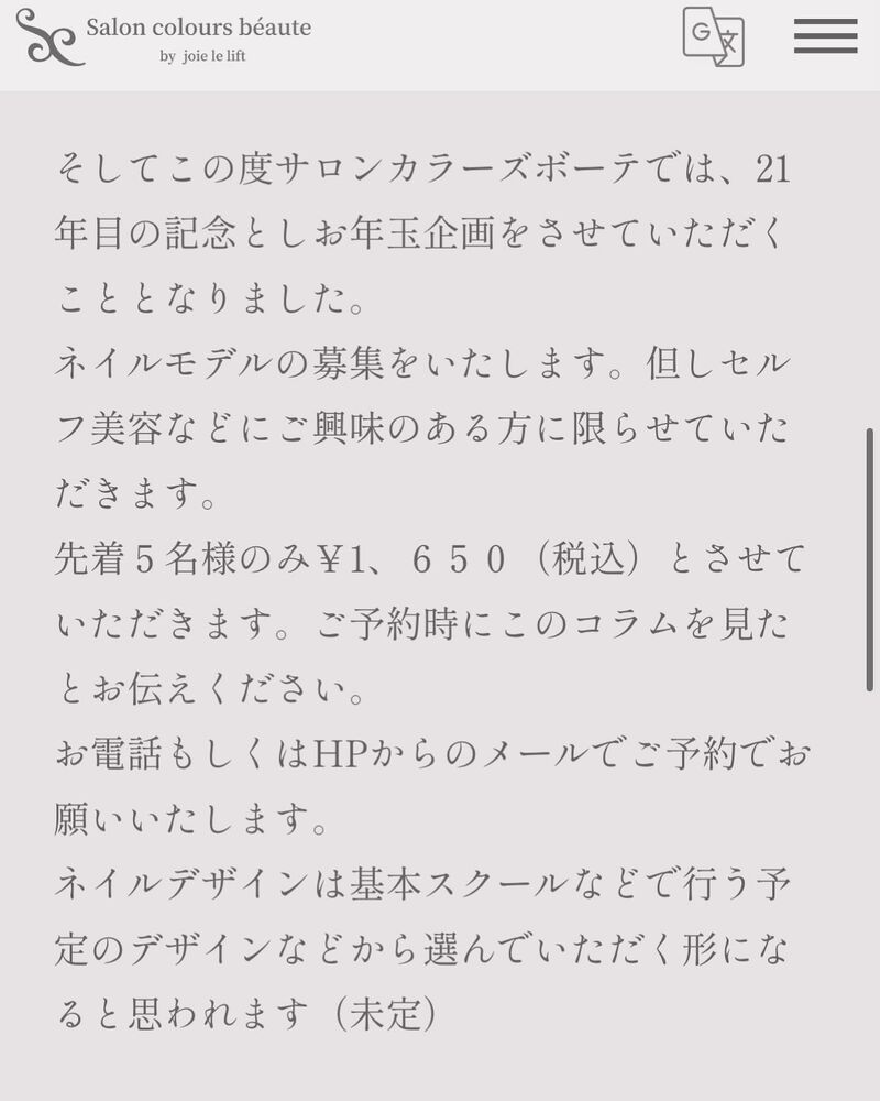 ブログ
