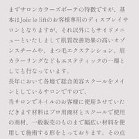 ブログ