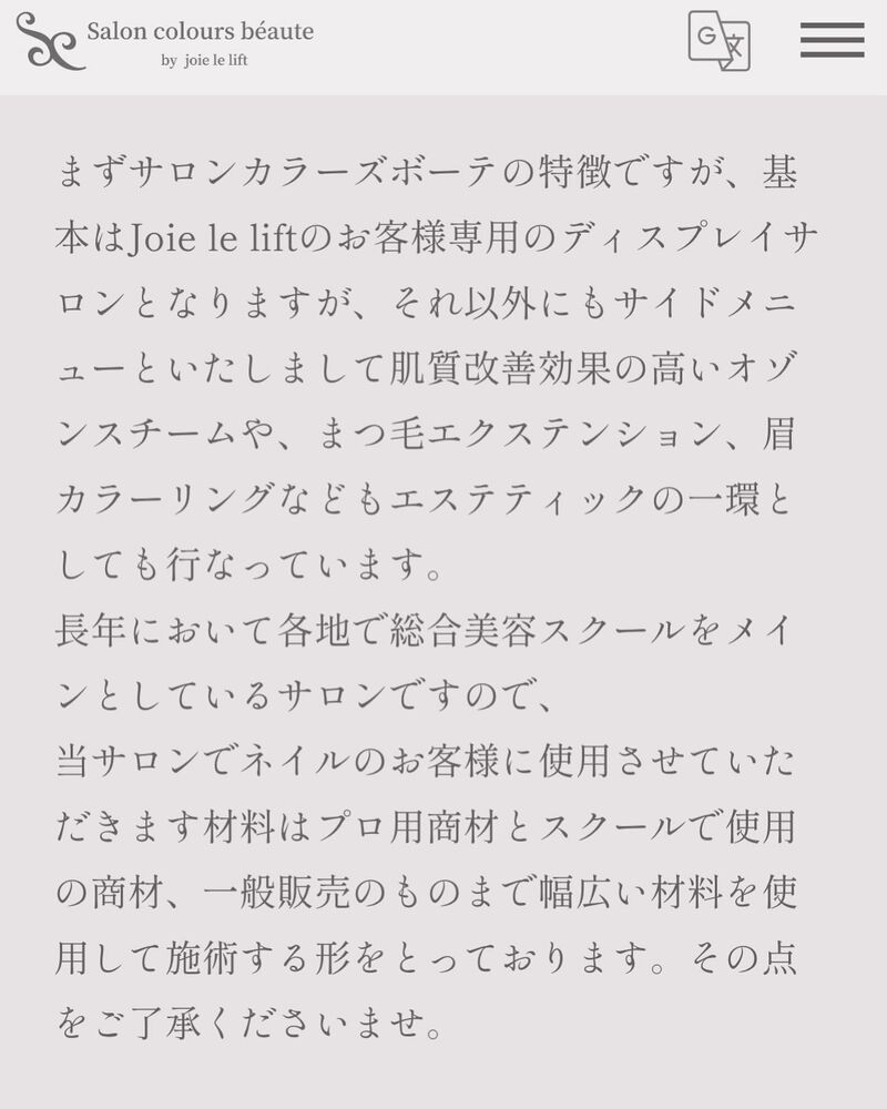 ブログ