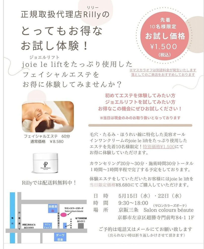 ブログ