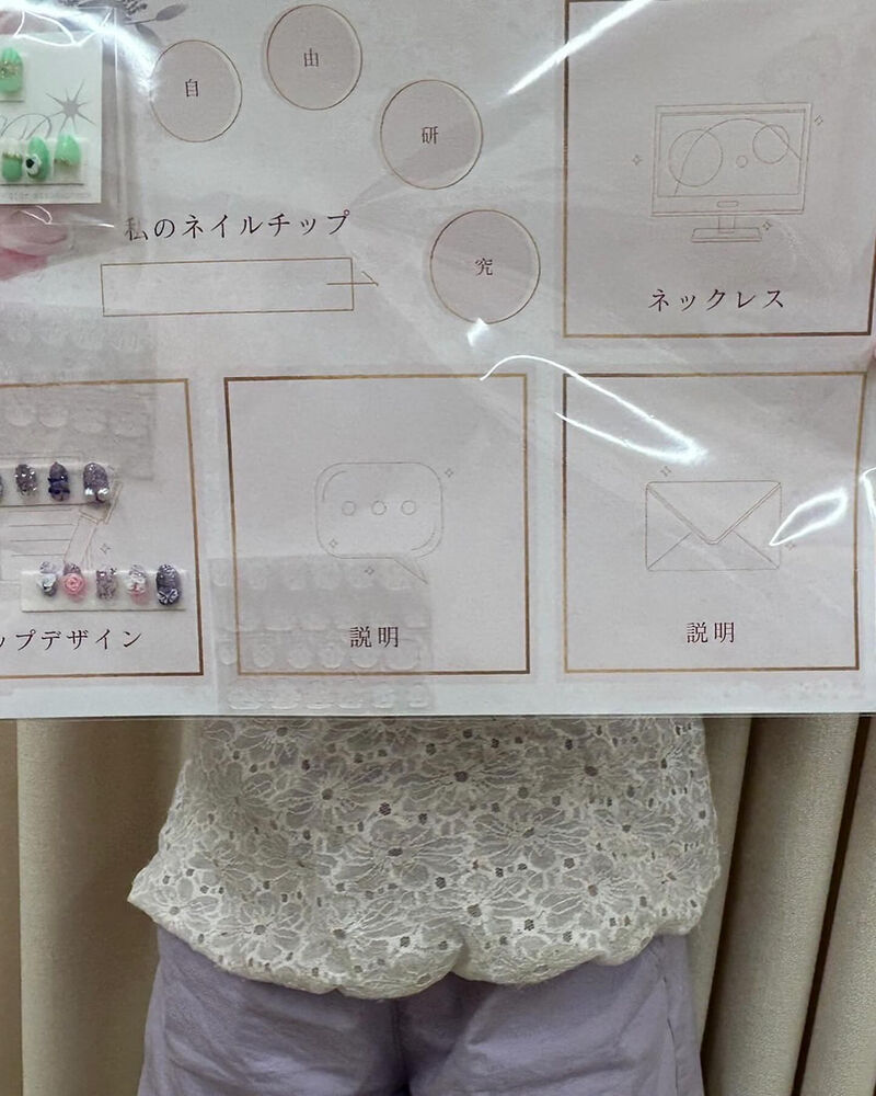 ブログ