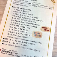 ブログ