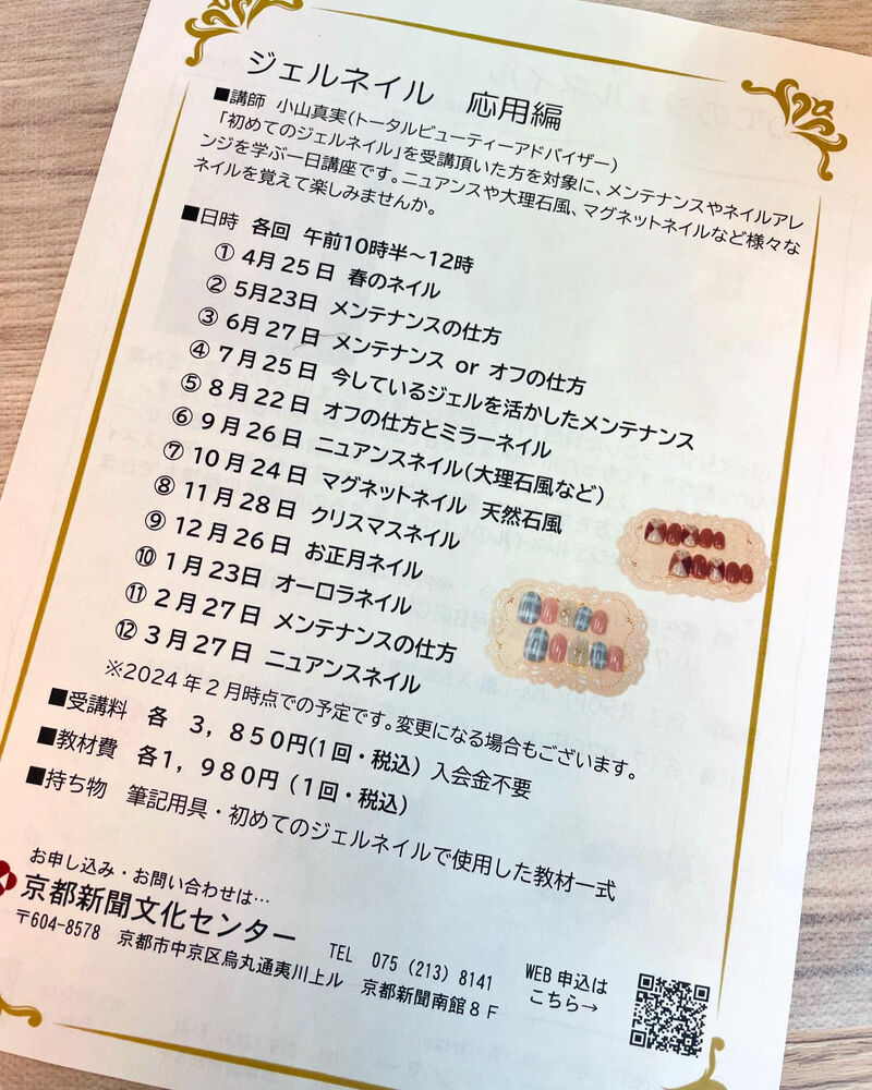 ブログ