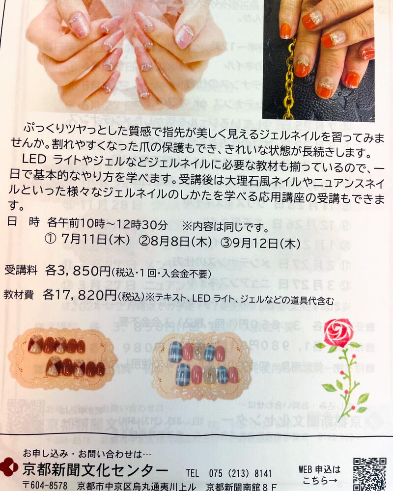 ブログ