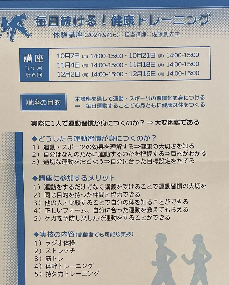 ブログ