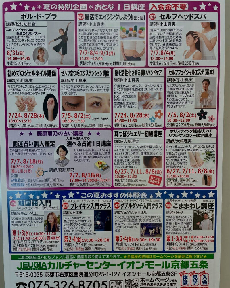 ブログ