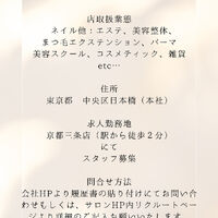 ブログ