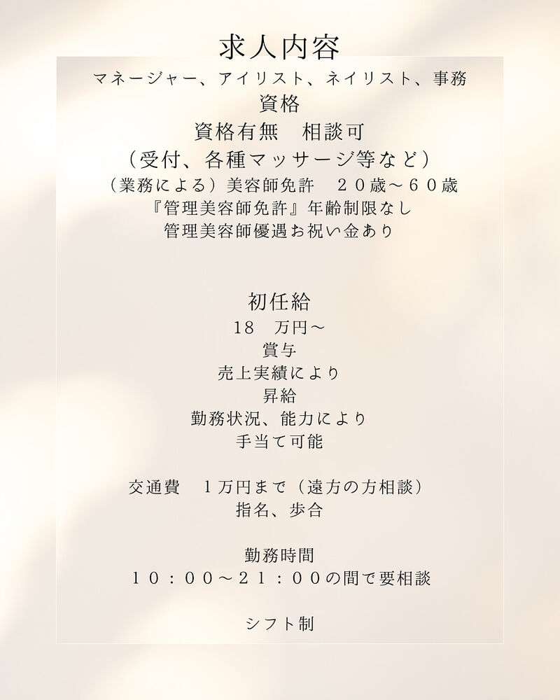 ブログ