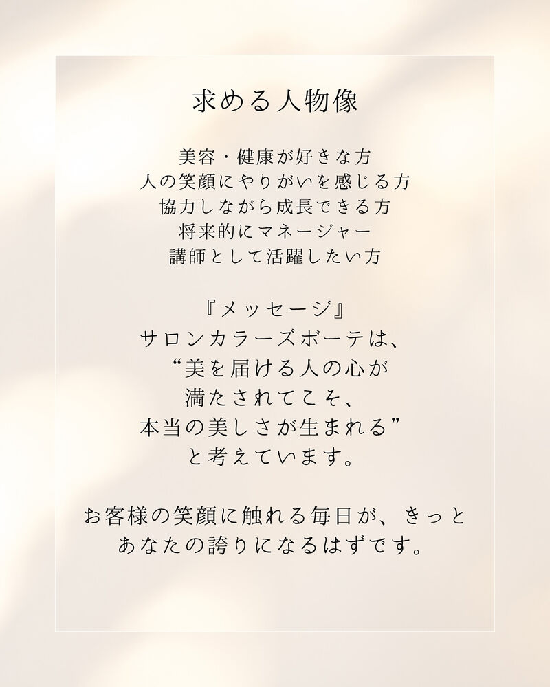 ブログ