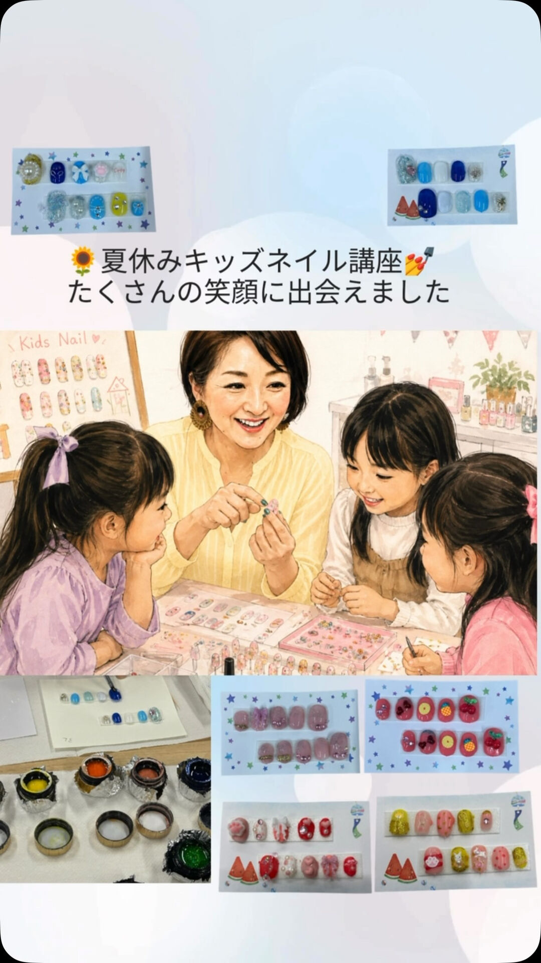 ブログ